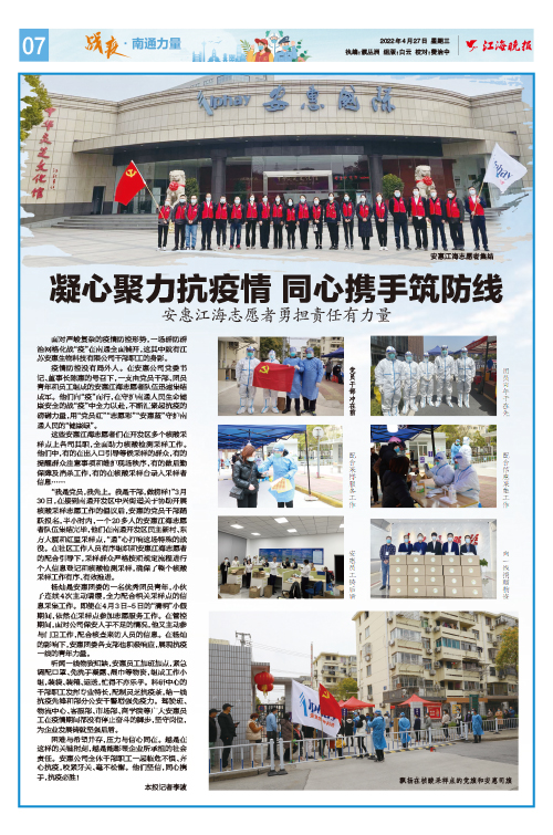 j9直营(中国区)有限公司官网 j9直营(中国区)有限公司官网