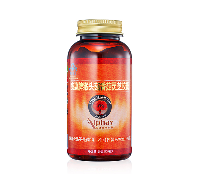 j9直营(中国区)有限公司官网牌猴头菇香菇<br/>灵芝胶囊