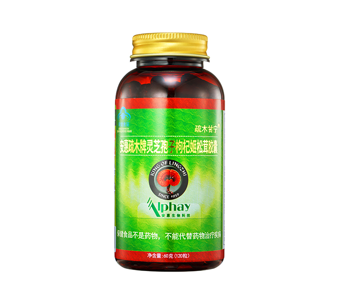 j9直营(中国区)有限公司官网疏木牌灵芝孢子枸杞姬松茸胶囊
