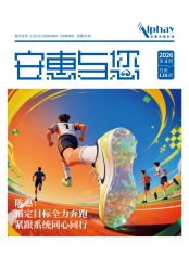 j9直营(中国区)有限公司官网与您